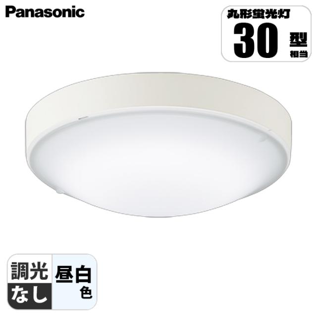 シーリング・ブラケット 天井・壁直付型 LED(昼白色) 拡散タイプ LED交換型・防雨防湿型 丸形蛍光灯30形相当 7,475円