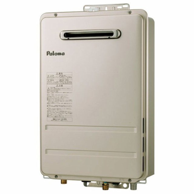 パロマ 【送料無料】PH-2015AW-LP オートストップ 20号 屋外型給湯専用 給湯器 (プロパンガス用LPG) (PH2015AWLP)の通販は