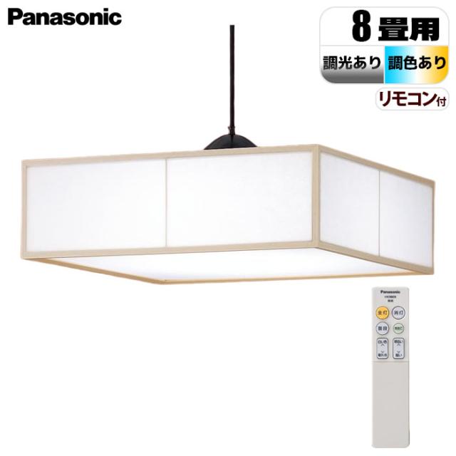 天井吊下型 LED(昼光色〜電球色) ペンダント 下面密閉・引掛シーリング方式 パネル付型 〜8畳 パナソニック LGBZ6212K【送料無料】