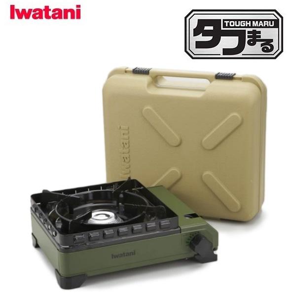 アウトドアーコンロ 「テープフー 手ごわいまる(TOUGH MARU Fore Winds)」(オリーブ) イワタニ CB-ODX-1-OL【貨物輸送無料】 (CBODX1OL)