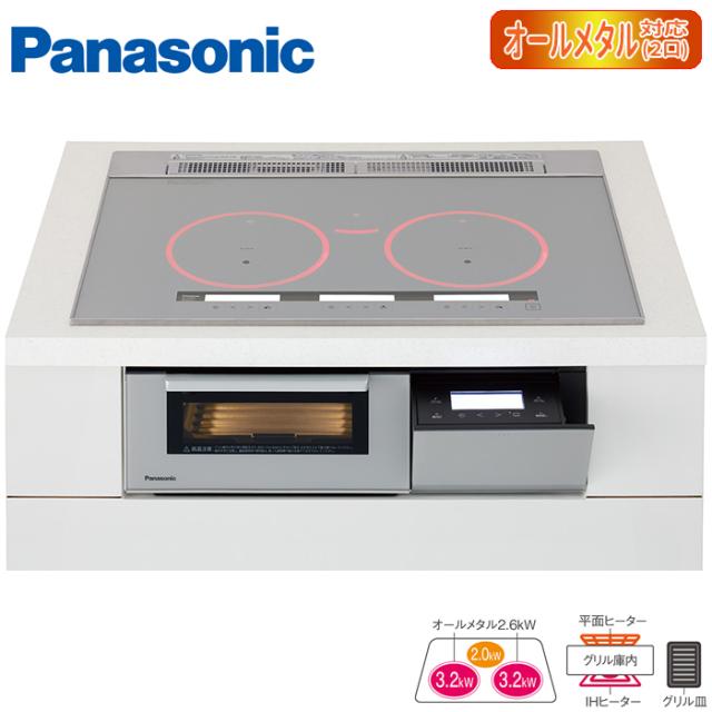 【日付指定商品】3口IH ダブルオールメタル対応 IHクッキングヒーター(シルバー/シルバー/幅75cm/200V)【北海道・沖縄・離島配送不可】 パナソニック KZ-AN77S【送料無料】 (KZAN77S) 【納期目安：１週間】