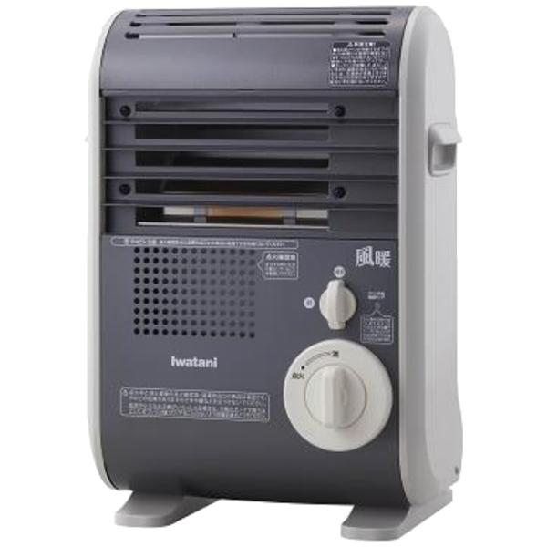 カセットガスファンヒーター 「風暖」 イワタニ CB-GFH-5【送料無料】 (CBGFH5)