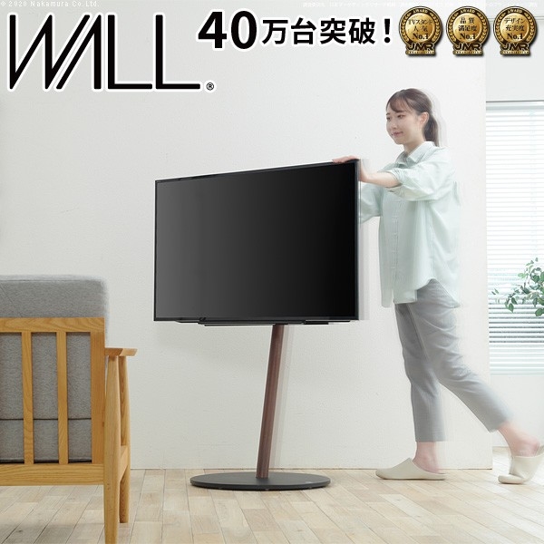 WALL A2 キャスターベーステレビスタンド ラージタイプ WLTVL6238