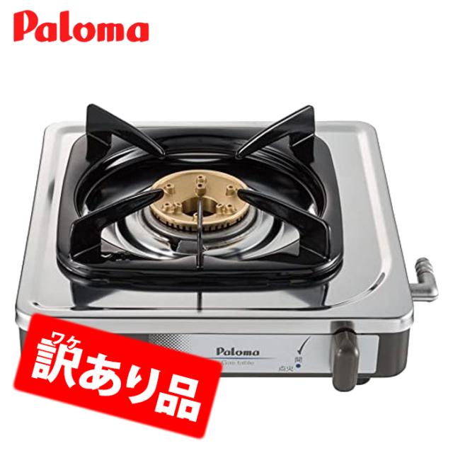 2022年?パロマ?PA-370WHA-L ガステーブル ガスコンロ 都市ガス