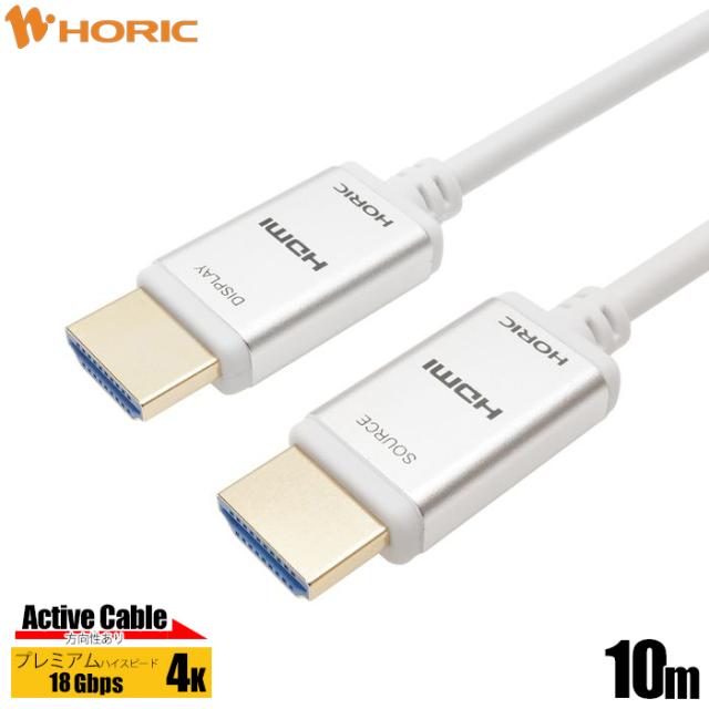 光ファイバー HDMIケーブル 10m スタンダードタイプ シルバー 8,950円