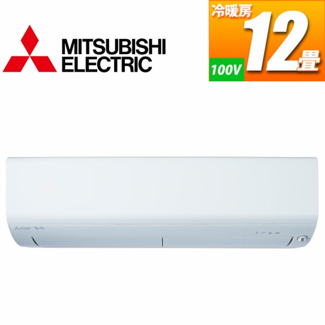 三菱電機 【送料無料】MSZ-R3623-W [セット商品]【〜主に12畳】Rシリーズ エアコン ホワイト (MSZR3623W)の通販はau PAY  マーケット - タンタンショップ au PAY マーケット店 | au PAY マーケット－通販サイト