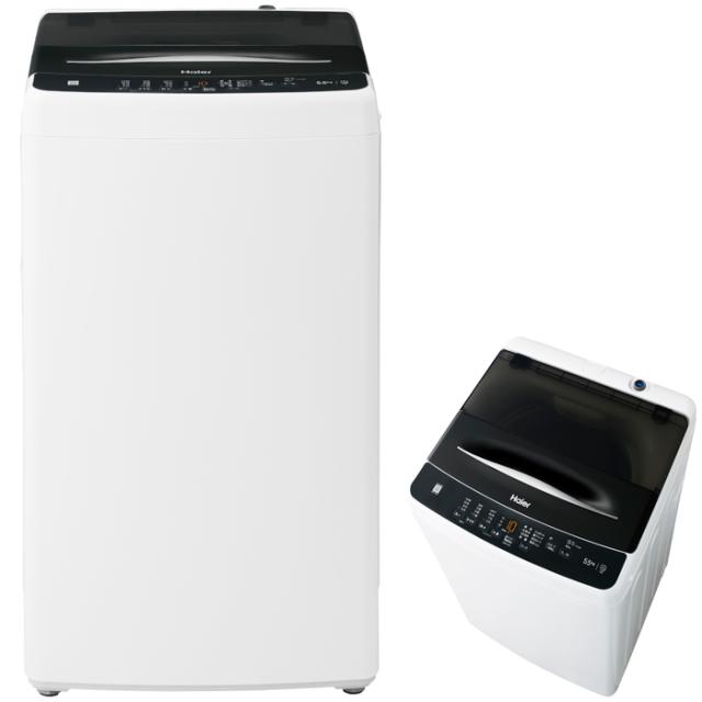 5.5kg 全自動洗濯機 ハイアール JW-U55B-K【送料無料】 (JWU55BK)の 