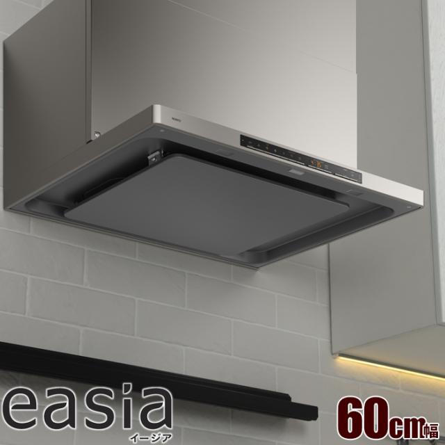 レンジフード イージア(60cm) ノーリツ(NORITZ) NFG6S24MSV【送料無料】