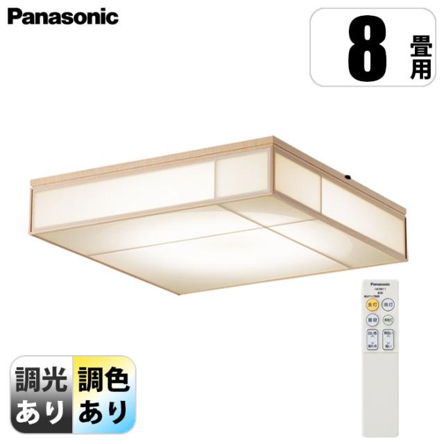 天井直付型 LED(昼光色〜電球色) シーリングライト リモコン調光・リモコン調色・カチットF 数寄屋 〜8畳 パナソニック LGC35820【送料無料】