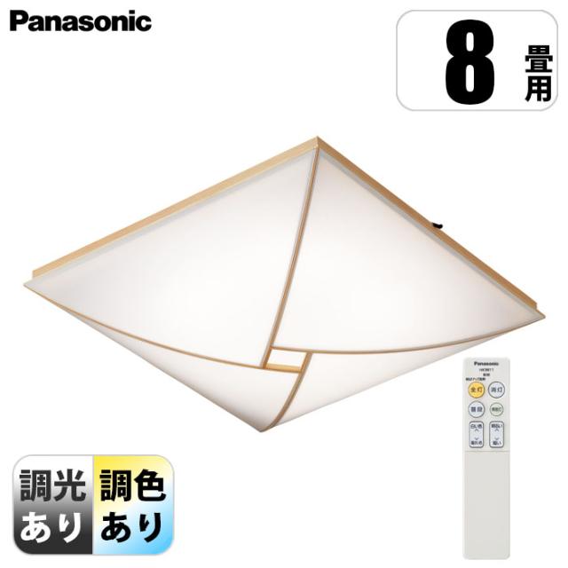 天井直付型 LED(昼光色〜電球色) シーリングライト リモコン調光・リモコン調色・カチットF 数寄屋 〜8畳 パナソニック LGC35828【送料無料】 【納期目安：07/上旬入荷予定】