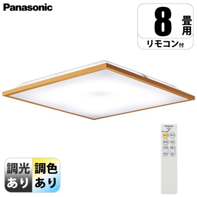 天井直付型 LED(昼光色〜電球色) シーリングライト 調光・調色・カチットF 〜8畳 ライトナチュラル パナソニック LGC35122【送料無料】