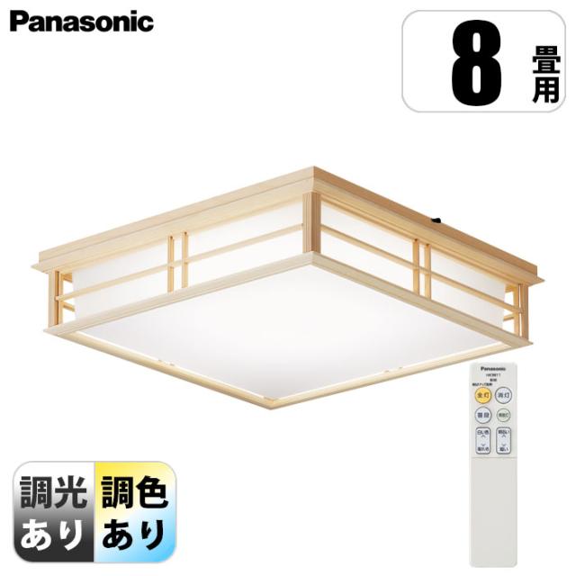 天井直付型 LED(昼光色〜電球色) シーリングライト リモコン調光・リモコン調色・カチットF 〜8畳 パナソニック LGC35827【送料無料】