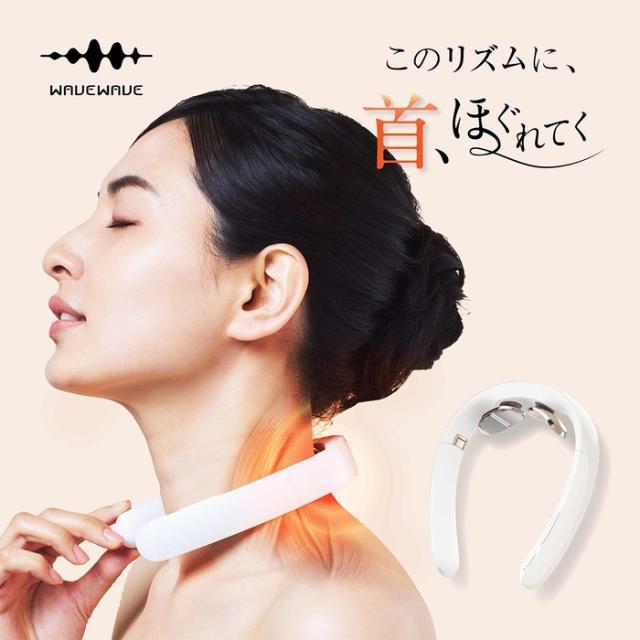 WAVEWAVE POCKET HEAT NECK ホワイト wavewave201【送料無料】 【納期目安：１週間】