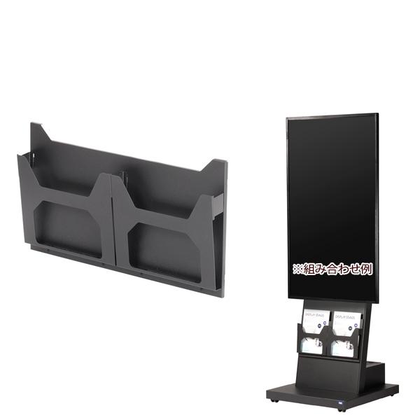 カタログホルダー 横2面タイプ SDS エス・ディ・エス OP-CH02B【送料無料】 (OPCH02B)