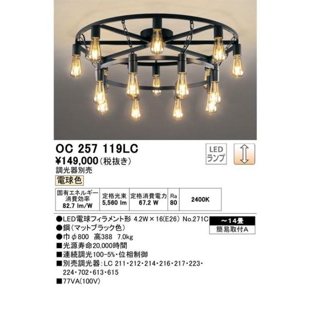 大光電機 DCH-38778Y シャンデリア 4.5畳用 DAIKO 大光電機 シャンデリア DCH-38778Y | 商品紹介 | 照明器具