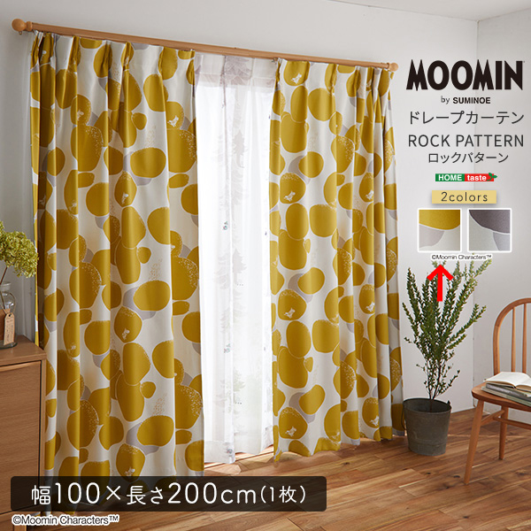 MOOMIN/ムーミン ドレープカーテン 100×200cm×1枚 【ROCK PATTERN ロックパターン 】(イエロー) ホームテイスト SH-26-MRC200-YE【送料無料】 (SH26MRC200YE)