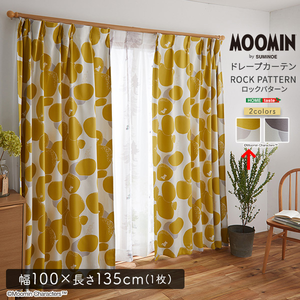 MOOMIN/ムーミン ドレープカーテン 100×135cm×1枚 【ROCK PATTERN ロックパターン 6,119円