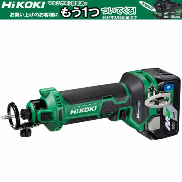 HiKOKI（日立工機） 【送料無料】M18DYA_XPS_BSL36A18X [MVキャンペーン対象] 18V 充電式 ボードトリマ 電池1個、充電器、ケース付 [KH08の通販は