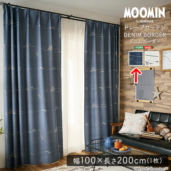 MOOMIN/ムーミン ドレープカーテン 100×200cm×1枚【DENIM BORDER デニムボーダー】(ブルー) ホームテイスト SH-26-MDB200-BL【送料無料】 (SH26MDB200BL)
