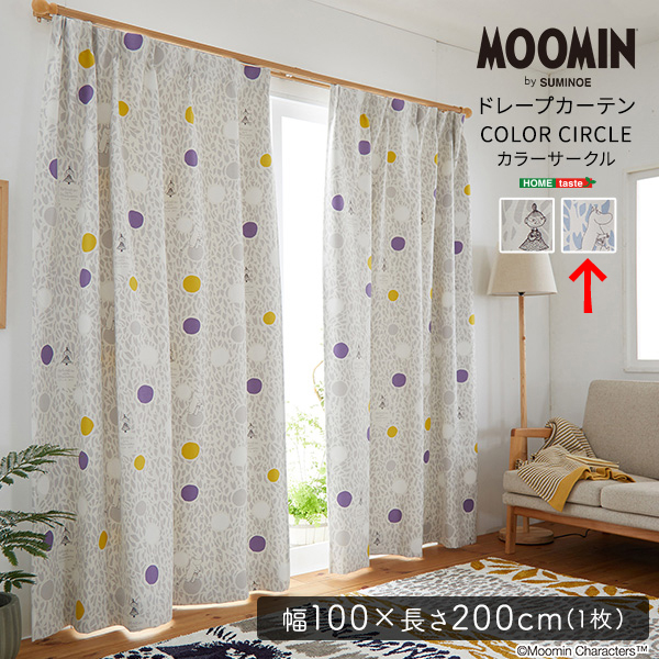 MOOMIN/ムーミン ドレープカーテン 100×200cm×1枚【COLOR CIRCLE カラーサークル】(ブルー) ホームテイスト SH-26-MCC200-BL【送料無料】 (SH26MCC200BL) 6,105円
