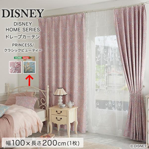 DISNEY/ディズニー ドレープカーテン 100×200cm×1枚【PRINCESS/Classic beauty プリンセス/クラッシックビューティー】(ブルー) ホームテイスト SH-26-DPC200-BL【送料無料】 (SH26DPC200BL)