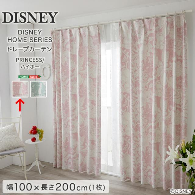 DISNEY/ディズニー ドレープカーテン 100×200cm×1枚【PRINCESS/Heigh-Ho プリンセス/ハイホー】(ピンク) ホームテイスト SH-26-DPH200-PK【送料無料】 (SH26DPH200PK) 5,940円