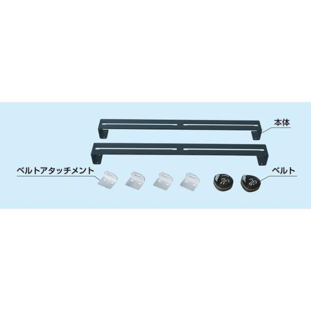 装置固定金具(ベルトタイプ) 27,879円