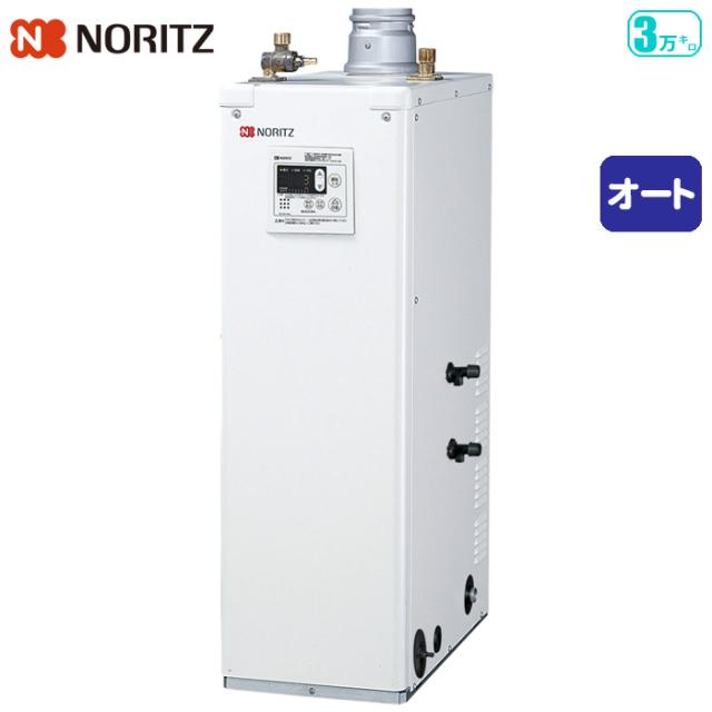 石油給湯器 追い焚き付き 従来型 セミ貯湯式 3万キロ ノーリツ(NORITZ