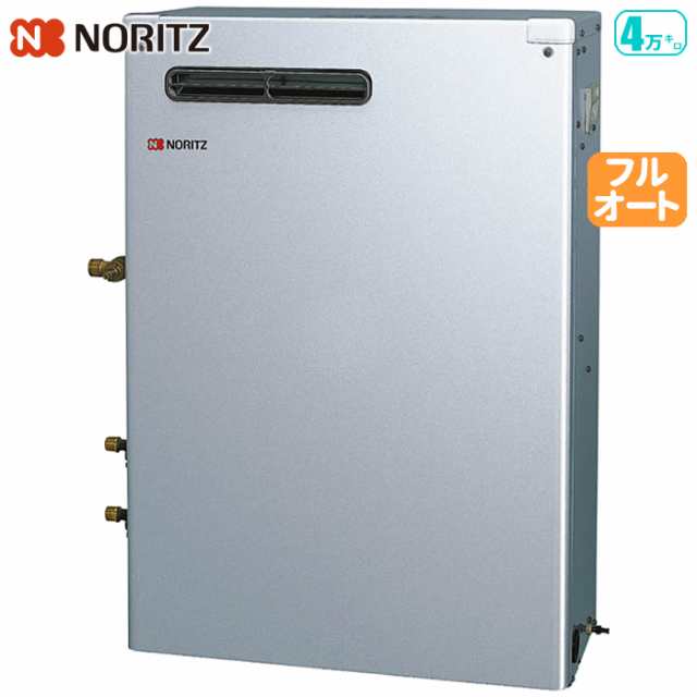 ノーリツ(NORITZ) 【送料無料】OTX-4707AYSV 石油給湯器 追い焚き付き 従来型 セミ貯湯式 4万キロ (OTX4707AYSV)の通販は