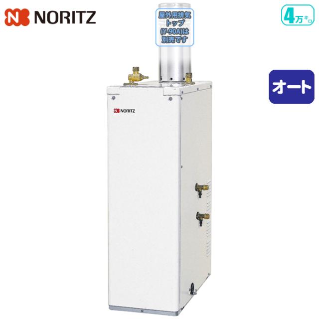 石油給湯器 追い焚き付き 従来型 セミ貯湯式 4万キロ ノーリツ(NORITZ) OTX-4717SAYV【送料無料】 (OTX4717SAYV)