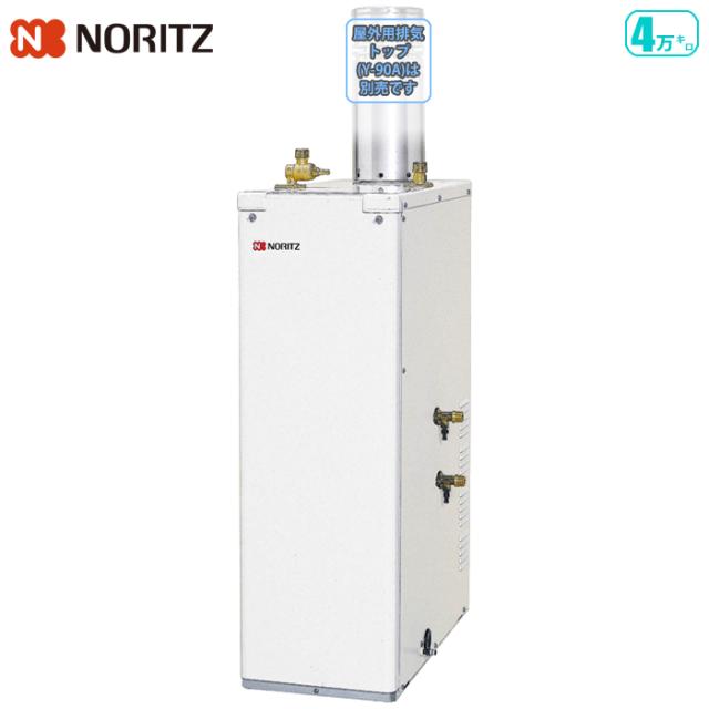 プロパンガス用 GQ-541W Amazon | ノーリツ 台所専用 小型湯沸器 5号給湯タイプ プロパンガス用