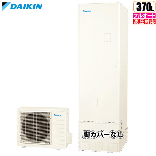 DAIKIN TUA37YFV エコキュート75kg ダイキン 【送料無料】TUA37YFV エコキュート EQA37YFV用貯湯