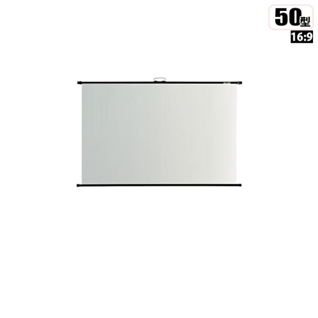 掛け図タイプ50型 HDタイプ(16:9)オールホワイト 4K対応生地 三脚スタンドセット キクチ KHS-ST50HDAW【送料無料】 (KHSST50HDAW) 【納期目安：１週間】 掛け図タイプ50型 HDタイプ(16:9)オールホワイト 4K対応生地 キクチ