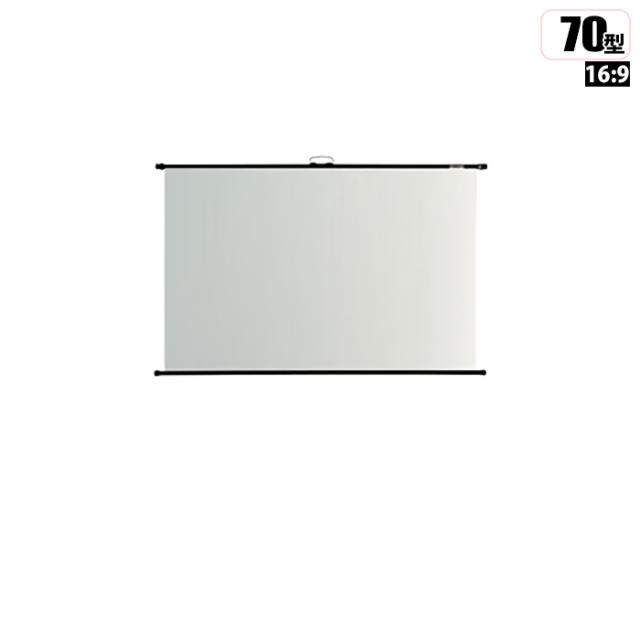 掛け図タイプ70型 HDタイプ(16:9)オールホワイト 4K対応生地 キクチ KHS-70HDAW【送料無料】 (KHS70HDAW) 【納期目安：１週間】
