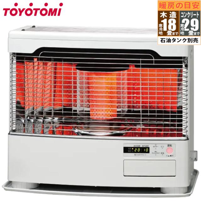 FF輻射式 スタンダードモデル タンク別置きタイプ【コンクリート29畳/木造18畳】 トヨトミ FR-7024(W)【送料無料】 (FR7024(W))
