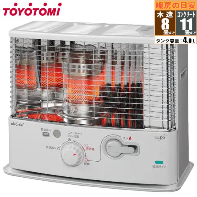 石油ストーブ 電池レス・ぐるんPa【コンクリート11畳/木造8畳】 トヨトミ RS-G3024(W)【送料無料】 (RSG3024(W))