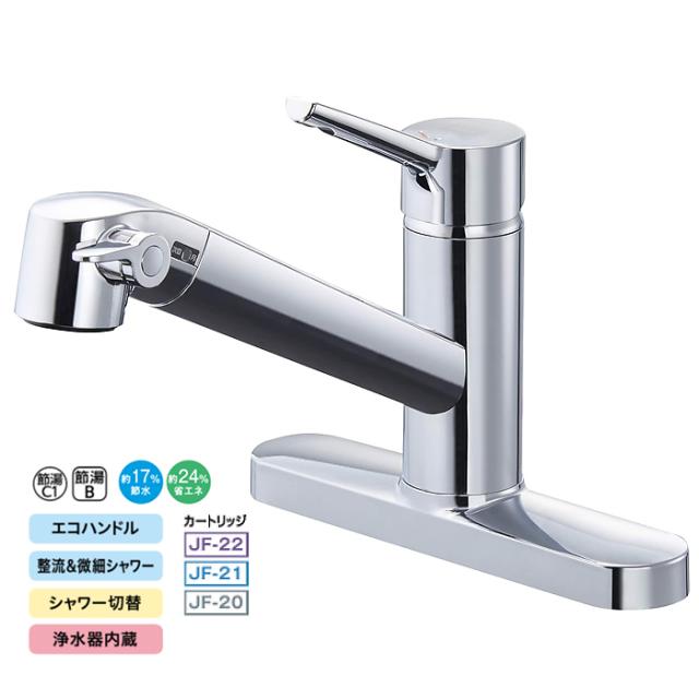 キッチン用浄水器内蔵型シングルレバー混合水栓 (エコハンドル) (寒冷地用) 13,621円