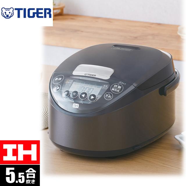 IHジャー炊飯器 5.5合 炊きたて “毎日使い”にこだわったハイバリューモデル モーブブラック タイガー JPW-Y100(KV)【送料無料】 (JPWY100(KV))
