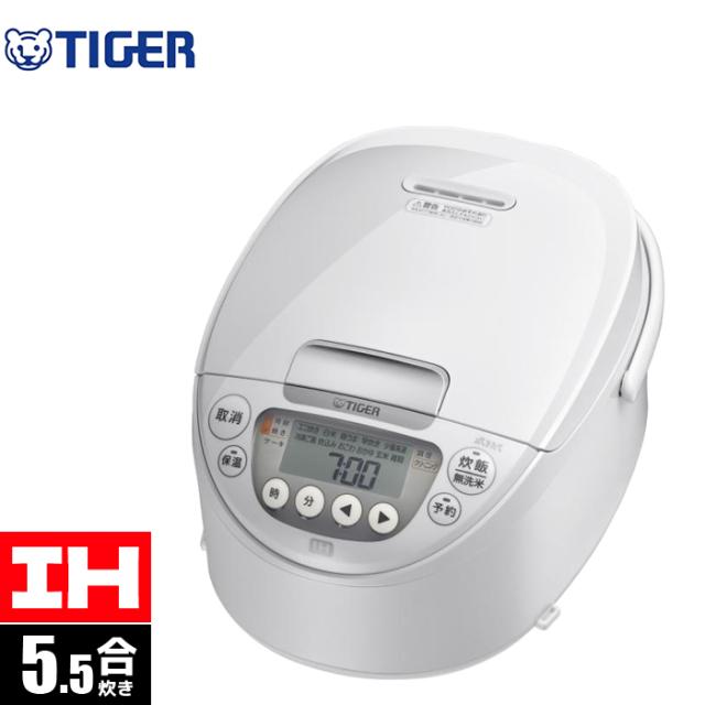 IHジャー炊飯器 5.5合 炊きたて “毎日使い”にこだわったハイバリューモデル ピュアホワイト タイガー JPW-Y100(WY)【送料無料】 (JPWY100(WY))