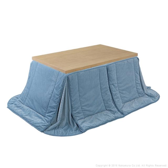 6段階に高さ調節できるダイニングこたつ〔スクット〕 135x80cm+専用こたつ布団 2点セット SAI 彩 コタツ 長方形 (ナチュラル-サックス×ベージュ) ナカムラ i-1100139nabl【送料無料】 (i1100139nabl)