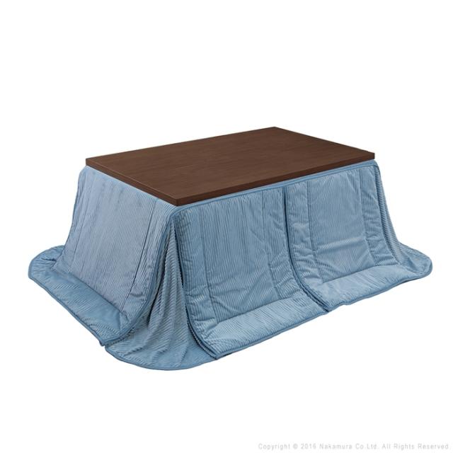 6段階に高さ調節できるダイニングこたつ〔スクット〕 150x90cm+専用こたつ布団 2点セット SAI 彩 コタツ 長方形 (ブラウン-サックス×ベージュ) ナカムラ i-1100140brbl【送料無料】 (i1100140brbl)