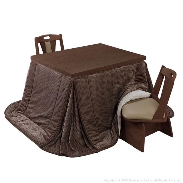6段階に高さ調節できるダイニングこたつ〔スクット〕 105x80cm 4点セット(本体+専用こたつ布団+回転椅子2脚)SAI 彩 長方形 (ブラウン-ブラウン×ベージュ) ナカムラ i-3300257brbr【送料無料】 (i3300257brbr)