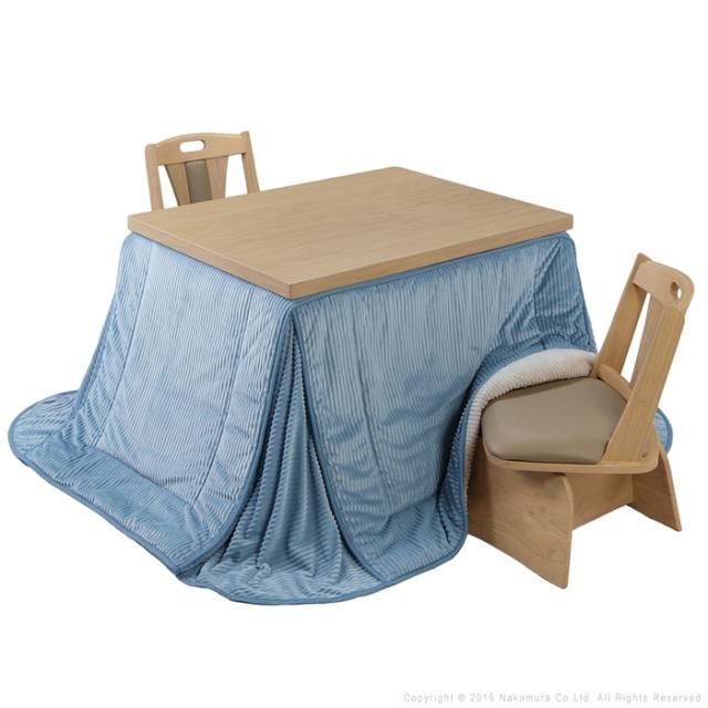 6段階に高さ調節できるダイニングこたつ〔スクット〕 105x80cm 4点セット(本体+専用こたつ布団+回転椅子2脚)SAI 彩 長方形 (ナチュラル-サックス×ベージュ)