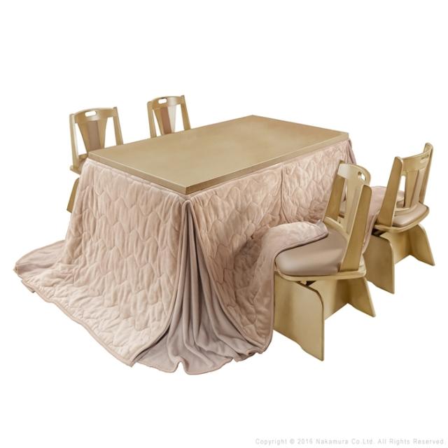 6段階に高さ調節できるダイニングこたつ〔スクット〕 150x90cm 6点セット(本体+専用こたつ布団+回転椅子4脚)SAI 彩 長方形 (ナチュラル-ベージュ×グレー) ナカムラ i-3300259nabe【送料無料】 (i3300259nabe)