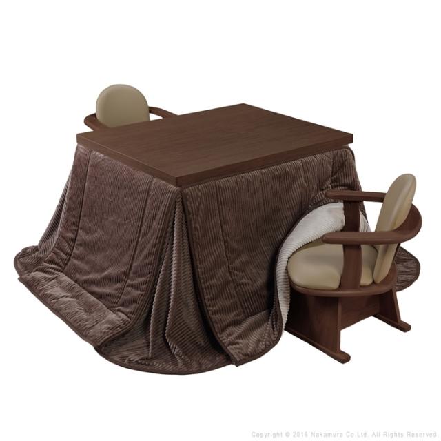 6段階に高さ調節できるダイニングこたつ〔スクット〕 105x80cm 4点セット(本体+専用こたつ布団+肘付き回転椅子2脚)SAI 彩 長方形 (ブラウン-ブラウン×ベージュ) ナカムラ i-3300262brbr【送料無料】 (i3300262brbr)