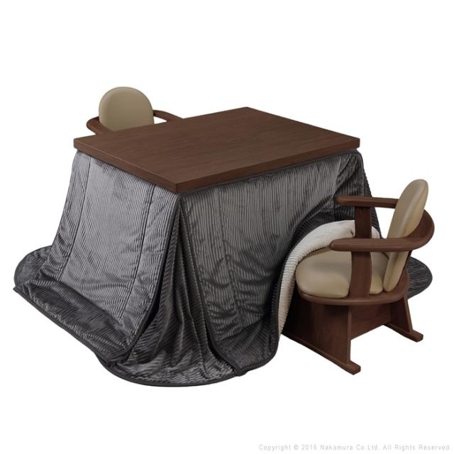 6段階に高さ調節できるダイニングこたつ〔スクット〕 105x80cm 4点セット(本体+専用こたつ布団+肘付き回転椅子2脚)SAI 彩 長方形 (ブラウン-チャコール×ベージュ) ナカムラ i-3300262brch【送料無料】 (i3300262brch)