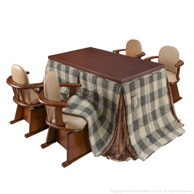 6段階に高さ調節できるダイニングこたつ〔スクット〕 135x80cm 6点セット(本体+専用こたつ布団+肘付き回転椅子4脚)SAI 彩 長方形 (ブラウン-しじら織り) ナカムラ i-3300263brsi【送料無料】 (i3300263brsi)