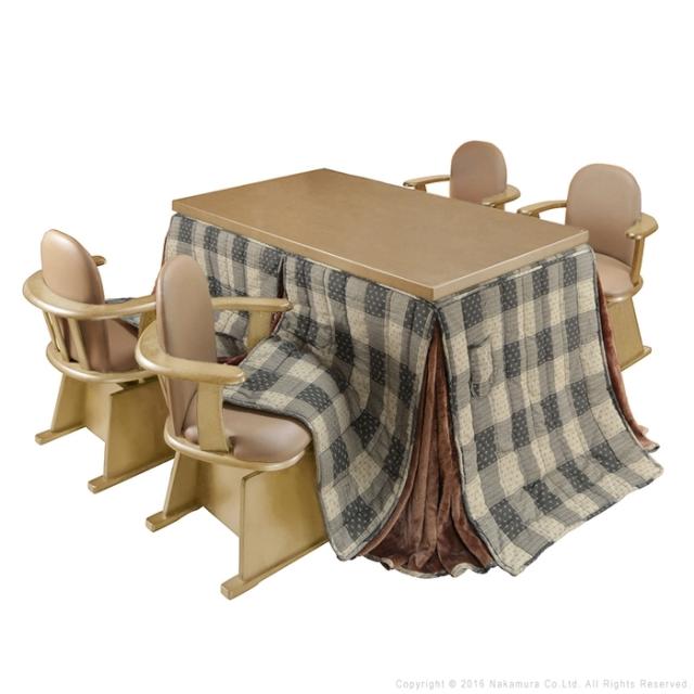 6段階に高さ調節できるダイニングこたつ〔スクット〕 135x80cm 6点セット(本体+専用こたつ布団+肘付き回転椅子4脚)SAI 彩 長方形 (ナチュラル-しじら織り) ナカムラ i-3300263nasi【送料無料】 (i3300263nasi)