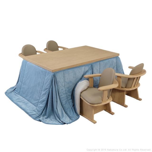 6段階に高さ調節できるダイニングこたつ〔スクット〕 150x90cm 6点セット(本体+専用こたつ布団+肘付き回転椅子4脚)SAI 彩 長方形 (ナチュラル-サックス×ベージュ) ナカムラ i-3300264nabl【送料無料】 (i3300264nabl)
