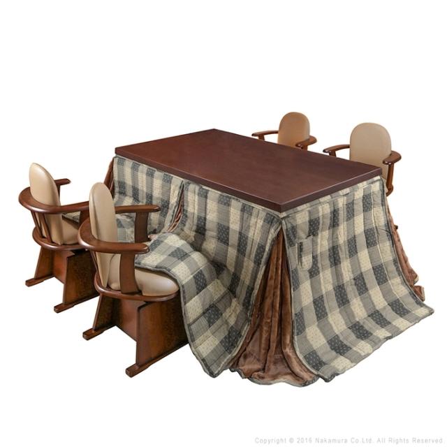 6段階に高さ調節できるダイニングこたつ〔スクット〕 150x90cm 6点セット(本体+専用こたつ布団+肘付き回転椅子4脚)SAI 彩 長方形 (ブラウン-しじら織り) ナカムラ i-3300264brsi【送料無料】 (i3300264brsi)